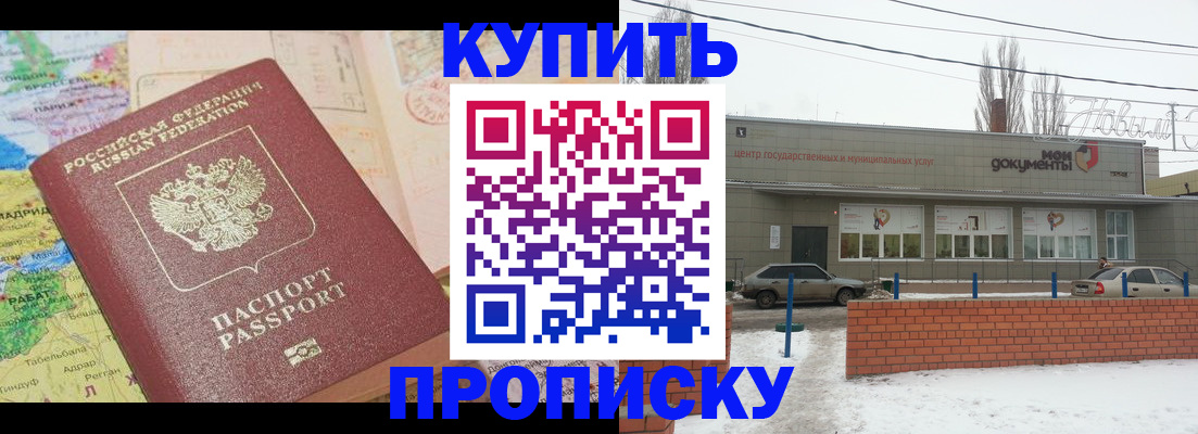 регистрация для дет. сада в Вязниках