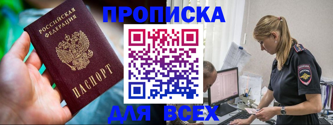 временная регистрация гарантия в Вязниках