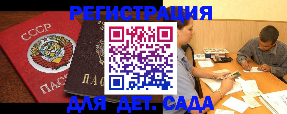 прописка паспорт в Вязниках