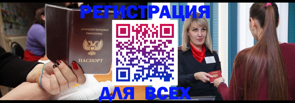 прописка паспорт в Вязниках